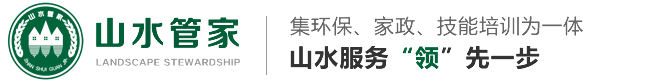 蕪湖山水管家、環(huán)?？萍加邢薰? /></a></h1>
      <p class=
